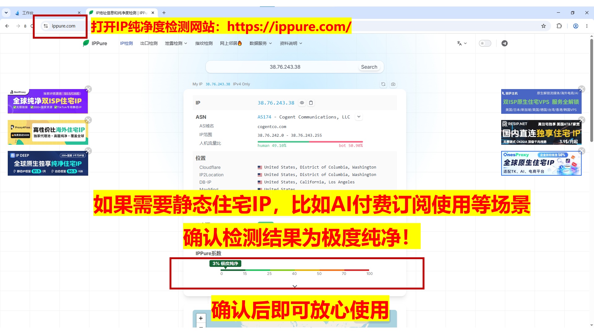 Roxy 教程截图 18