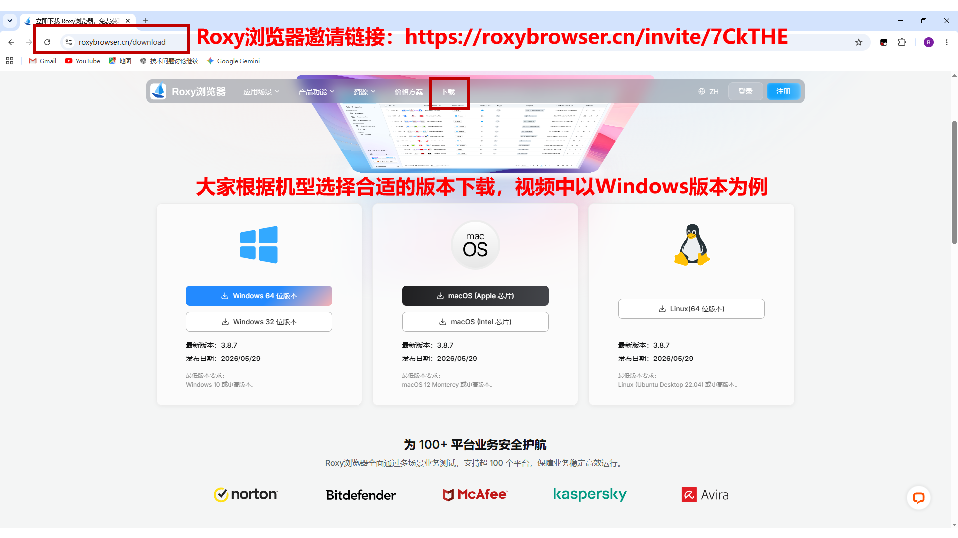 Roxy 教程截图 4